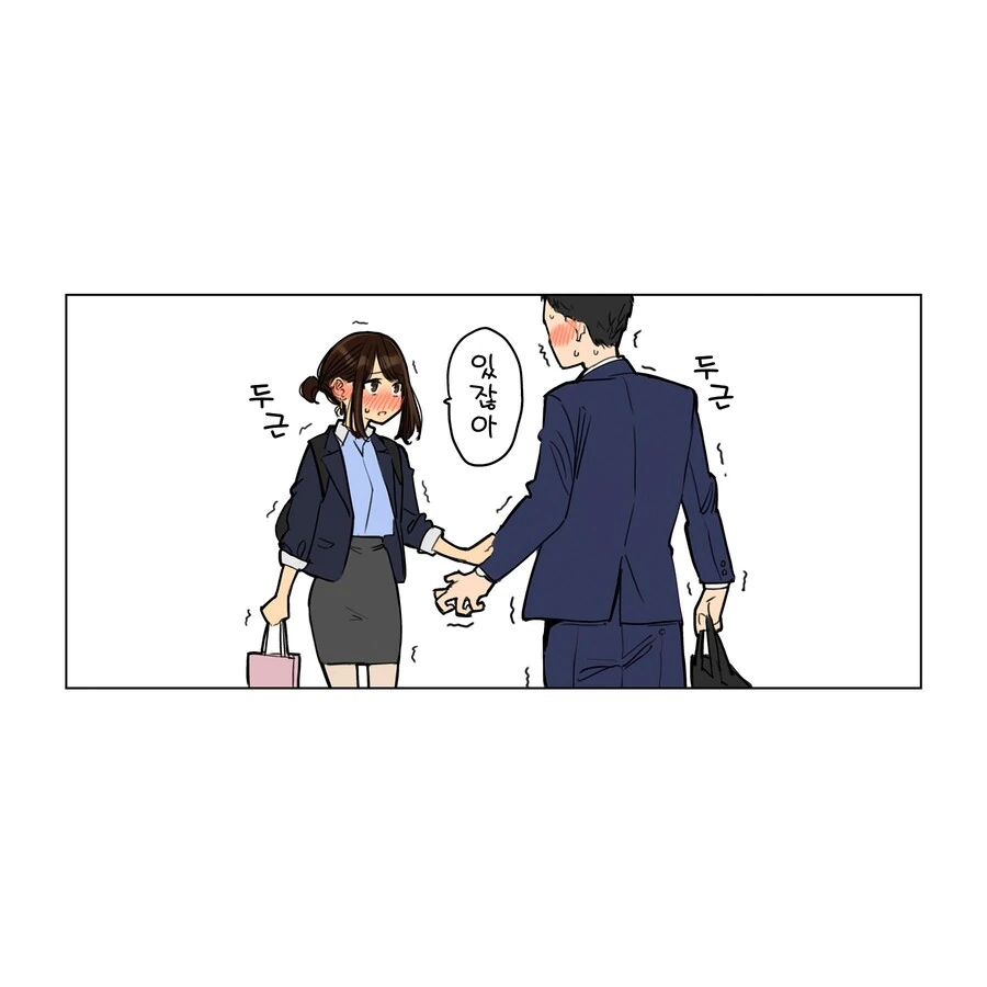 작심하자마자 최종보스가 등장해 멘탈 터지는 동기쨩.manga - 이미지 14