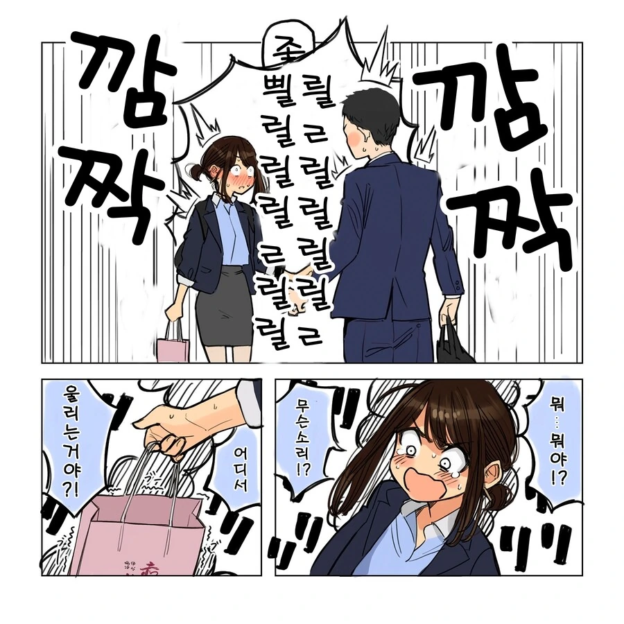 작심하자마자 최종보스가 등장해 멘탈 터지는 동기쨩.manga - 이미지 15