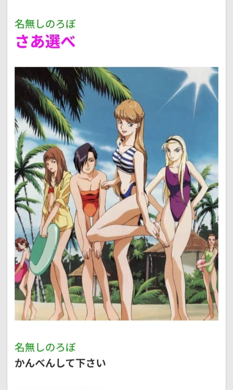 건담)어려운 선택지.jpg