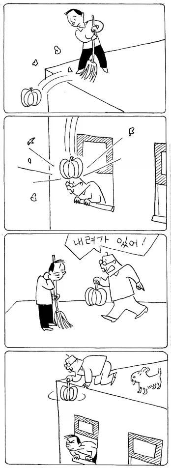 1955년 4컷 만화 - 이미지 5