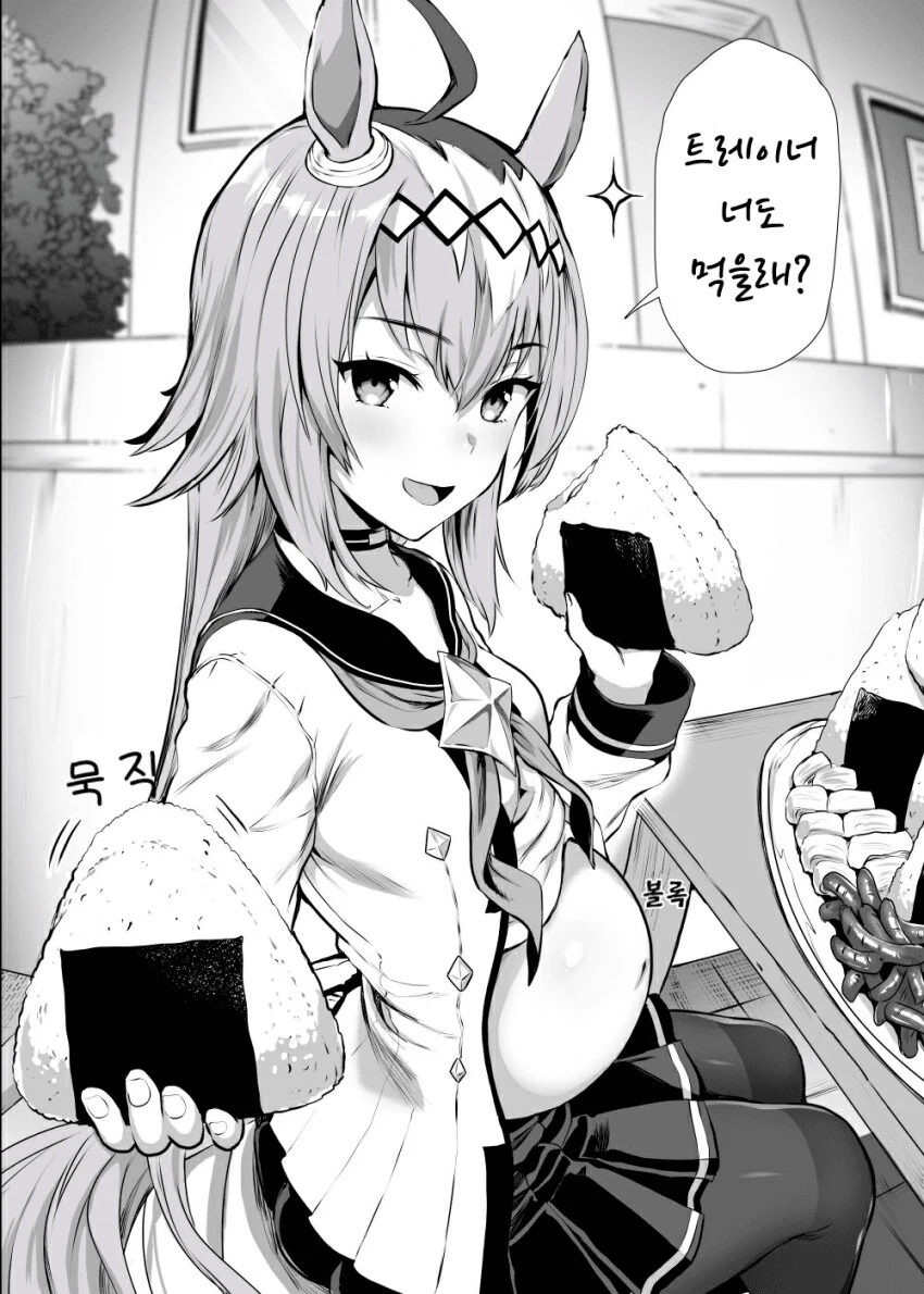 [말딸] 권유.manhwa