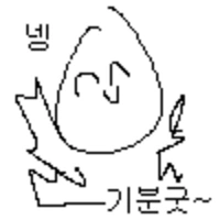 여관에서 일하는 벙어리 소녀.MANGA - 이미지 38