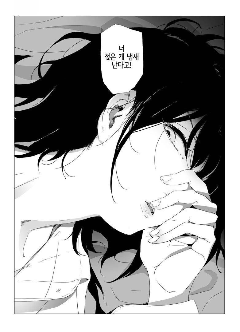 매도소녀 #1 모토코 - 이미지 24