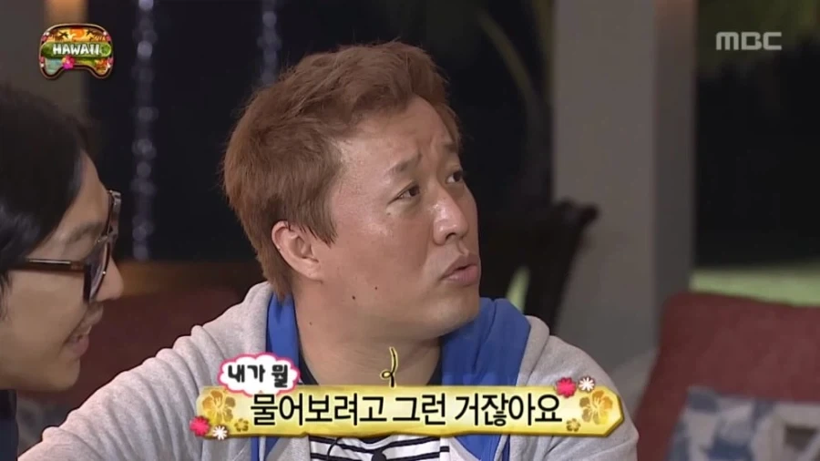 아내랑 같이 안자? - 이미지 5