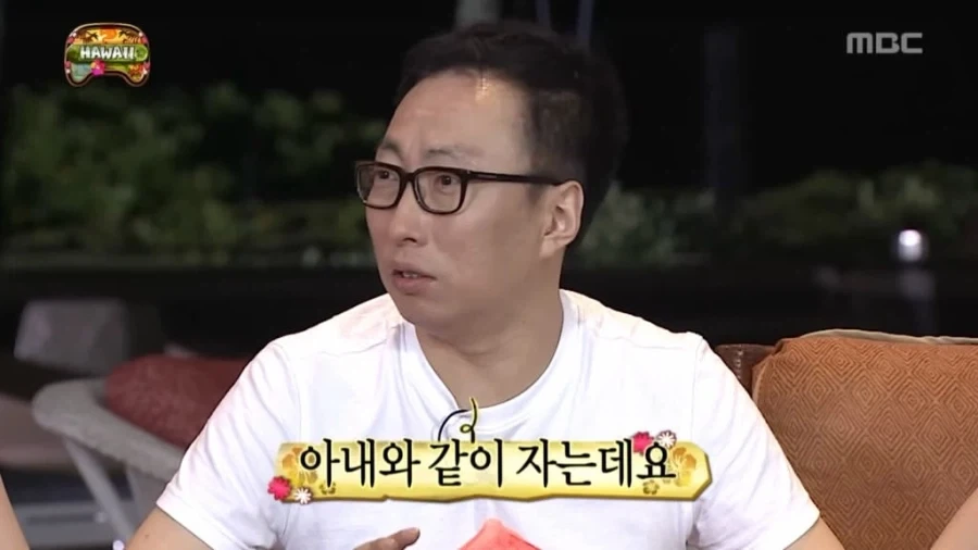 아내랑 같이 안자? - 이미지 6
