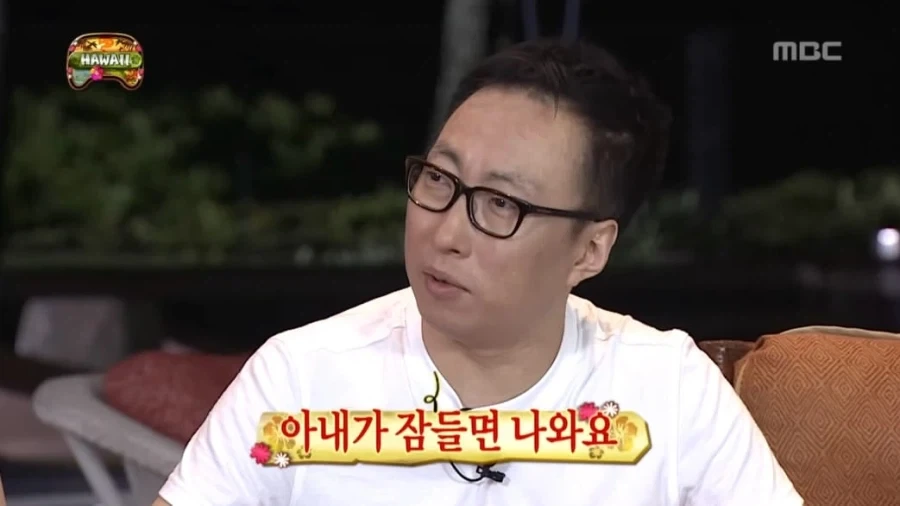 아내랑 같이 안자? - 이미지 7