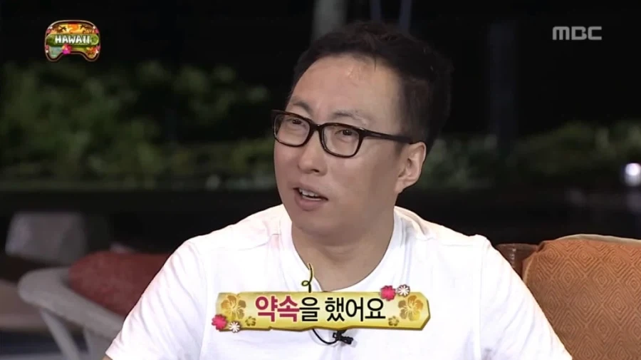 아내랑 같이 안자? - 이미지 9