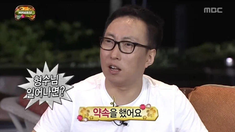 아내랑 같이 안자? - 이미지 11