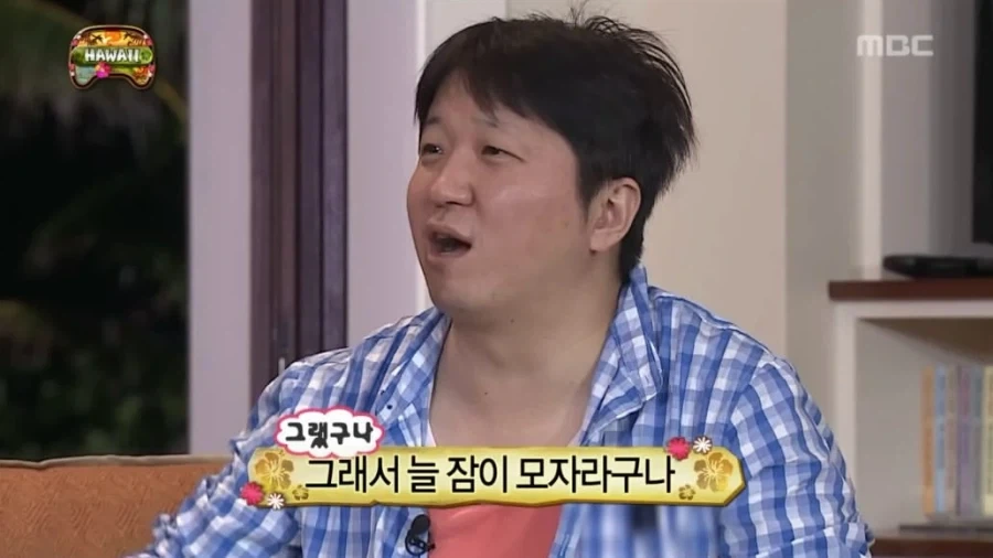 아내랑 같이 안자? - 이미지 13
