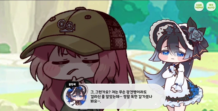 [트릭컬]엘리아스 최고의 감독에게 욕을 한 배우 - 이미지 2