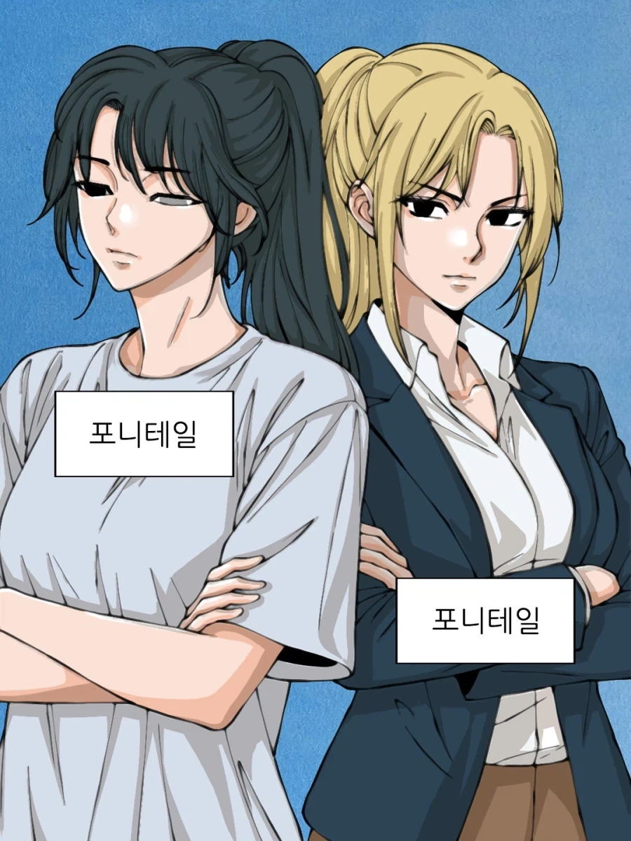 이게 어떻게 같은 작가냐?! - 이미지 2