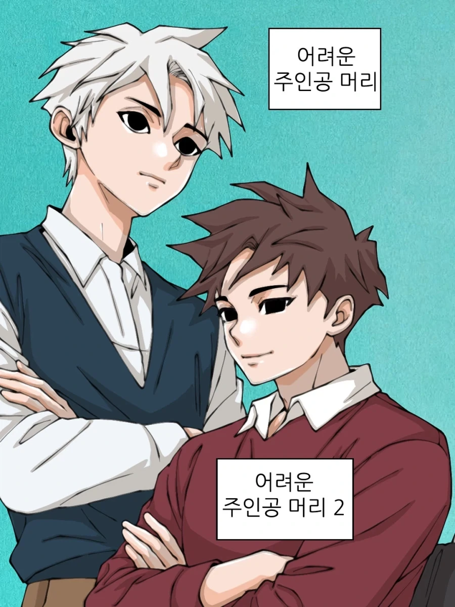 이게 어떻게 같은 작가냐?! - 이미지 3