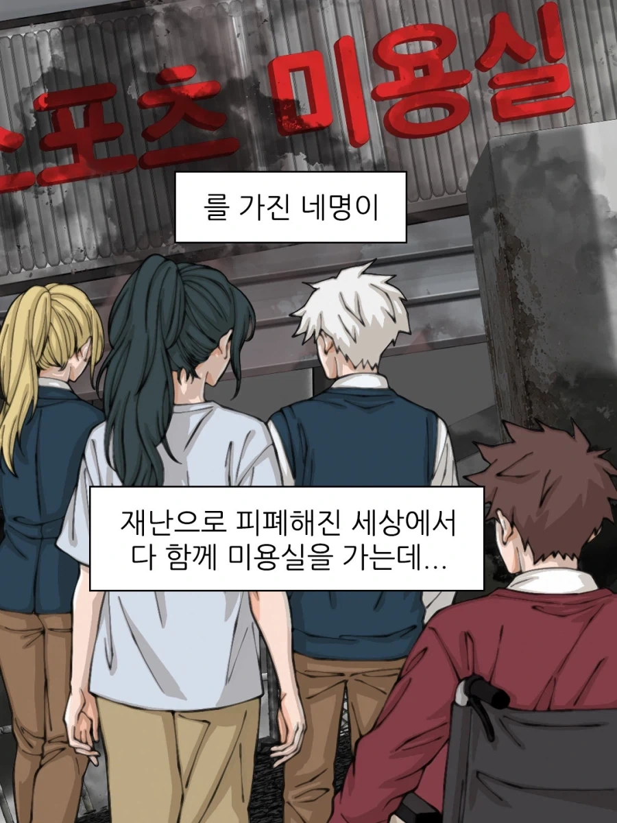 이게 어떻게 같은 작가냐?! - 이미지 4