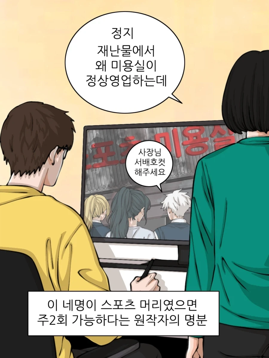 이게 어떻게 같은 작가냐?! - 이미지 5