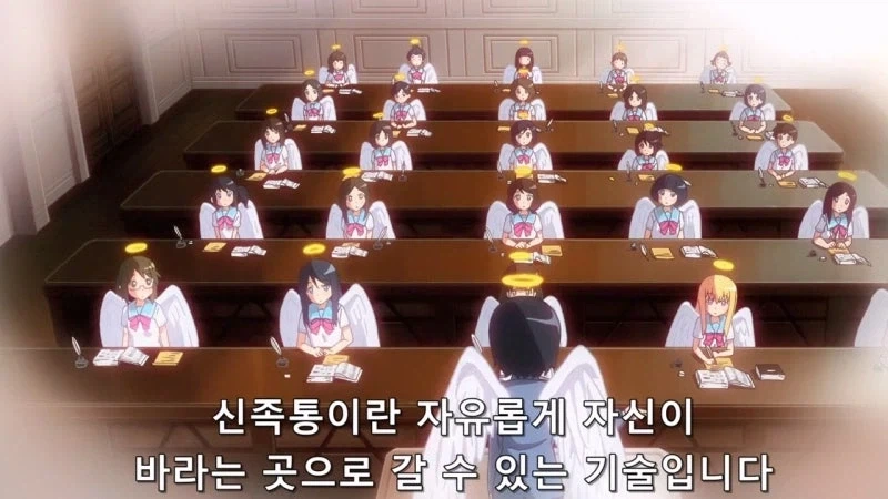 우리들에게 천사가 내려왔다