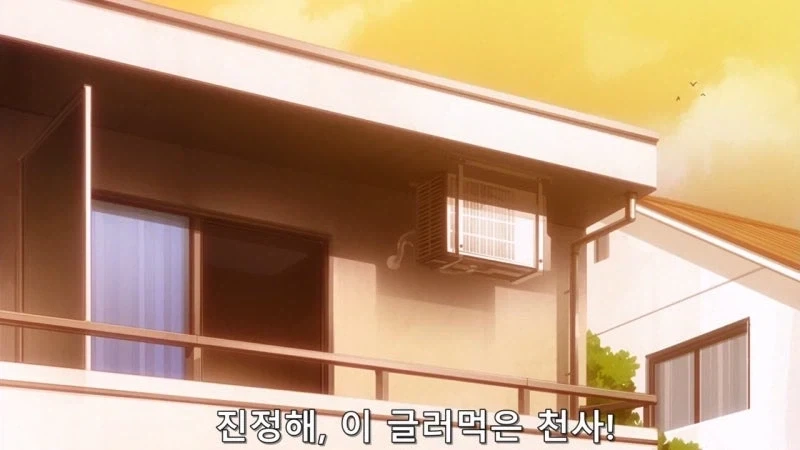 우리들에게 천사가 내려왔다 - 이미지 24