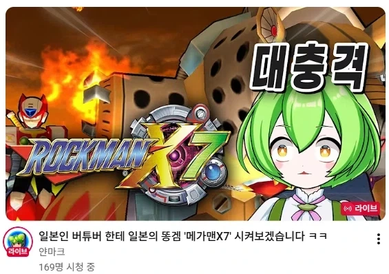 유튜브) 똥 돌려주기