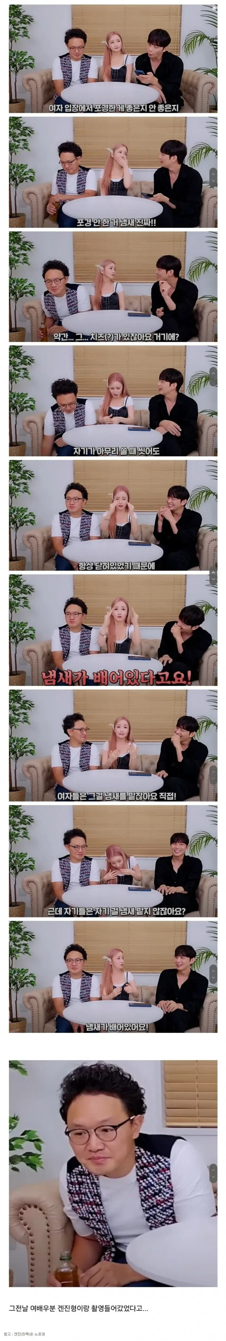 AV 배우가 생각하는 포경 자지, 노포 자지