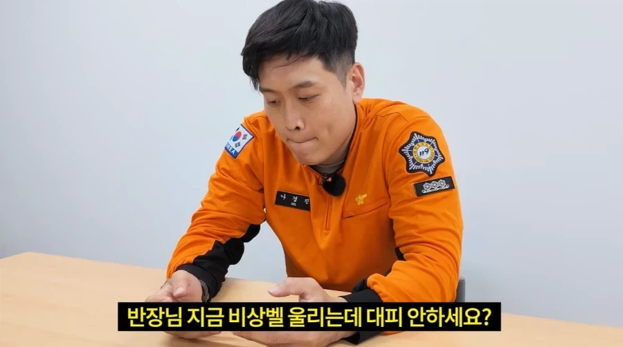 느리구나, 대피하는 것 조차