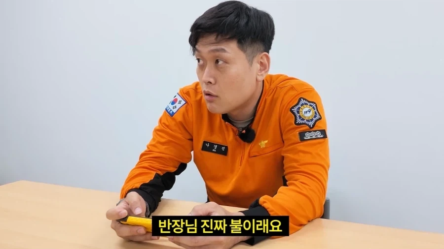 느리구나, 대피하는 것 조차 - 이미지 3