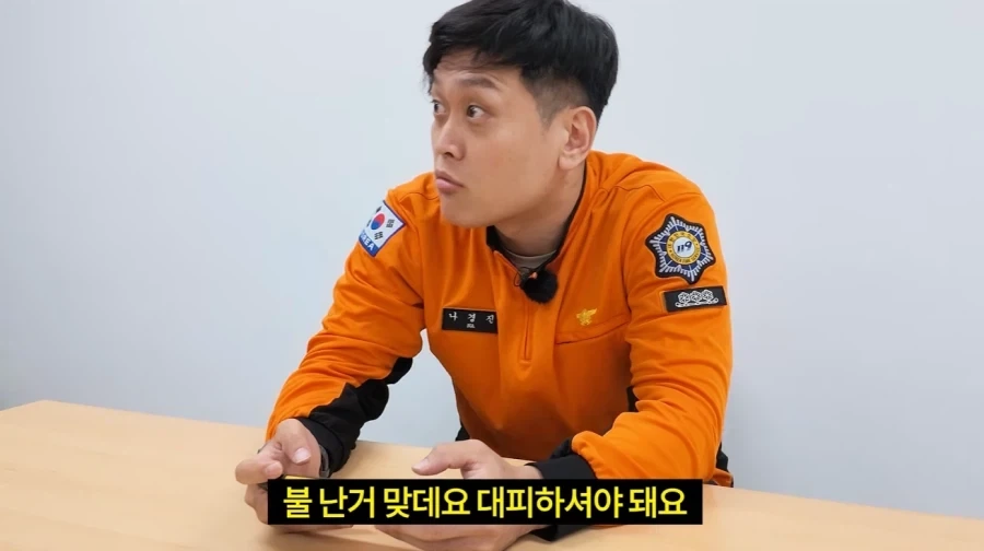 느리구나, 대피하는 것 조차 - 이미지 4