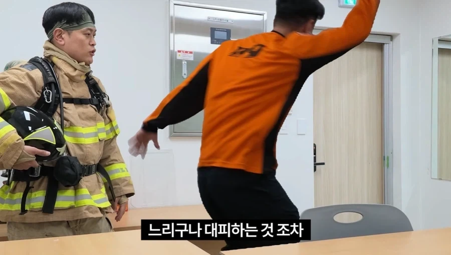 느리구나, 대피하는 것 조차 - 이미지 7