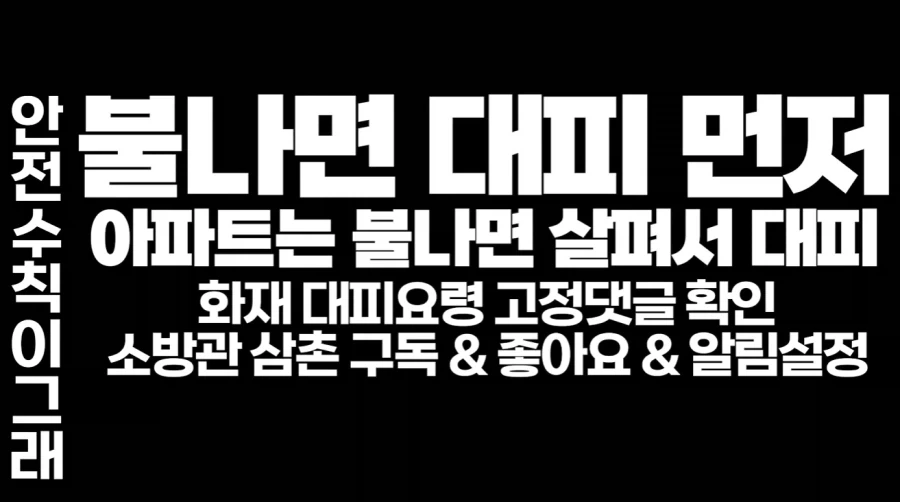 느리구나, 대피하는 것 조차 - 이미지 8