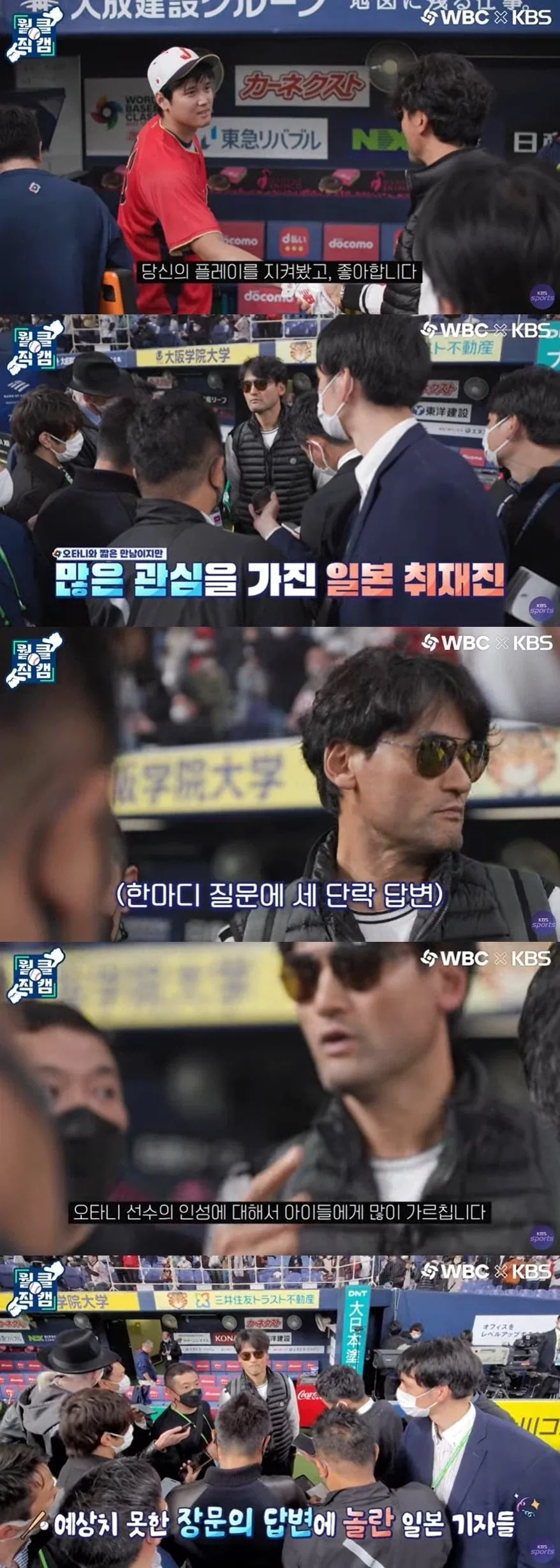 ???: 기사 쓸거 많아져서 좋네ㅎㅎㅎ