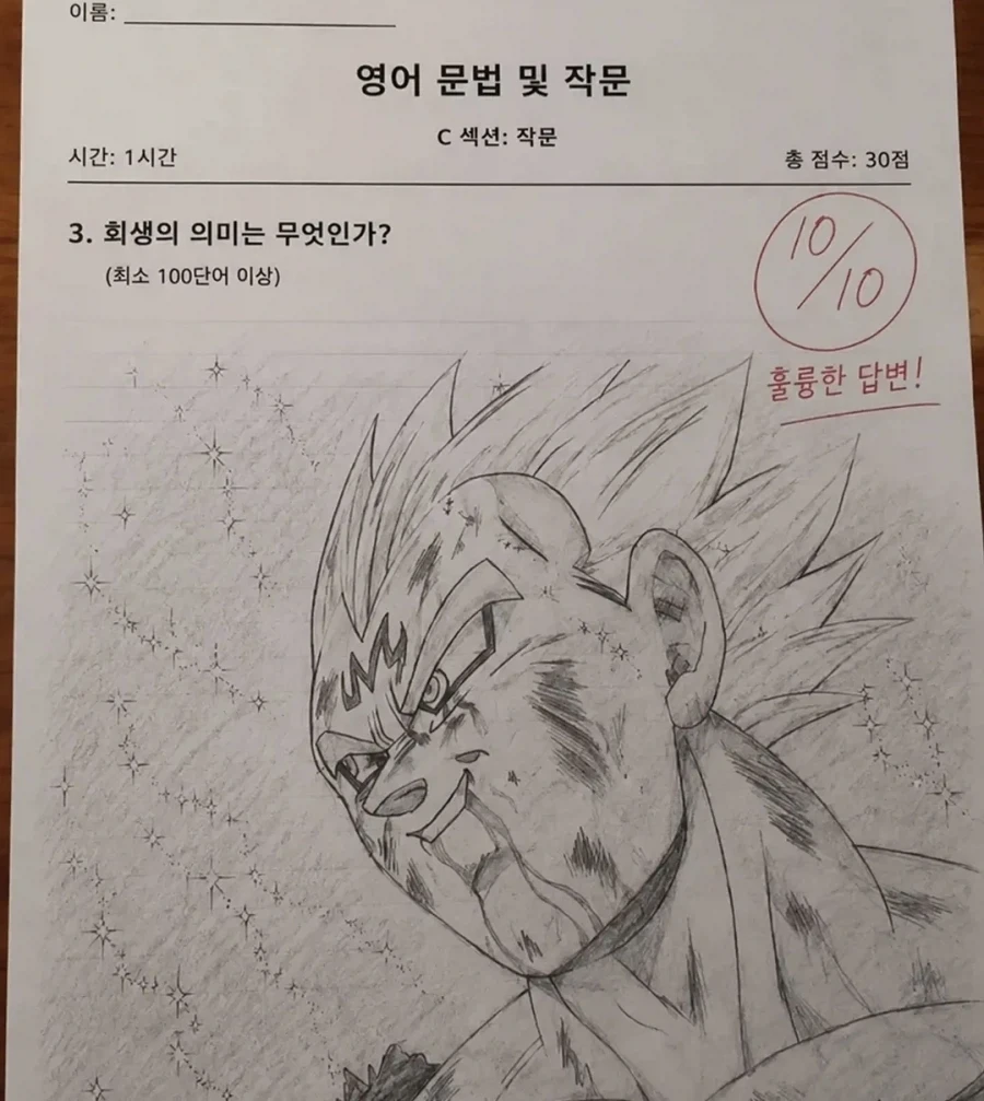 이거 아무리 봐도 오답 아니냐 ㅋㅋㅋㅋ
