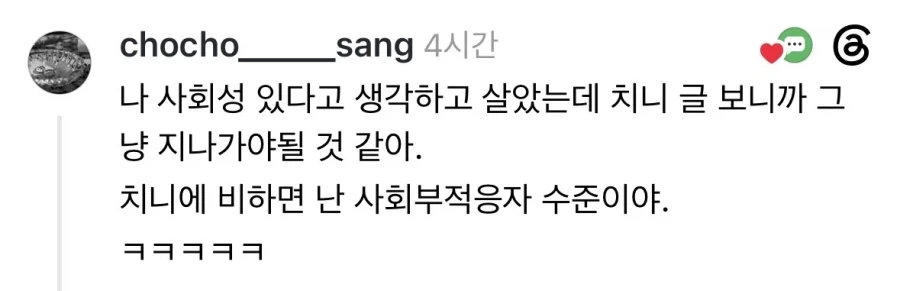 원만한 사회생활을 위한 스몰톡 기술.jpg - 이미지 3