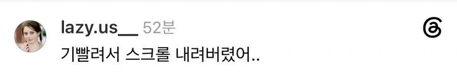 원만한 사회생활을 위한 스몰톡 기술.jpg - 이미지 4