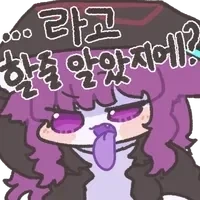 말을 하지 말고