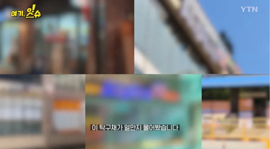 동탄 문구점 돌아 다니며 탁구채 구입 해본 취재진 - 이미지 2