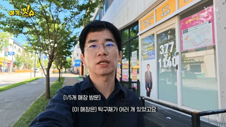 동탄 문구점 돌아 다니며 탁구채 구입 해본 취재진 - 이미지 3