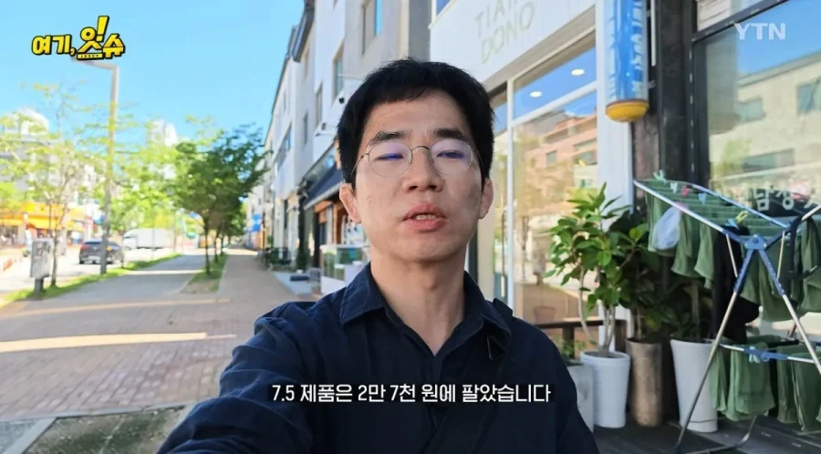 동탄 문구점 돌아 다니며 탁구채 구입 해본 취재진 - 이미지 6