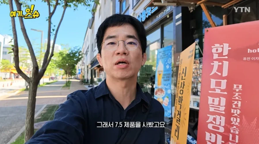 동탄 문구점 돌아 다니며 탁구채 구입 해본 취재진 - 이미지 7