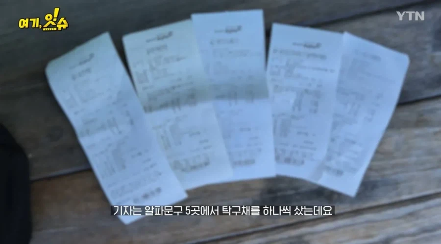 동탄 문구점 돌아 다니며 탁구채 구입 해본 취재진 - 이미지 8