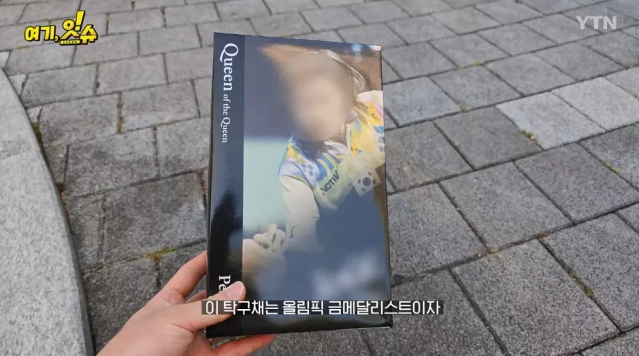 동탄 문구점 돌아 다니며 탁구채 구입 해본 취재진 - 이미지 11