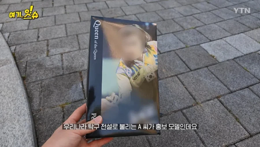 동탄 문구점 돌아 다니며 탁구채 구입 해본 취재진 - 이미지 12