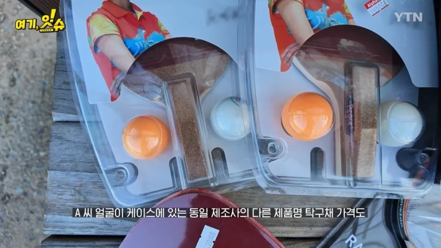 동탄 문구점 돌아 다니며 탁구채 구입 해본 취재진 - 이미지 13