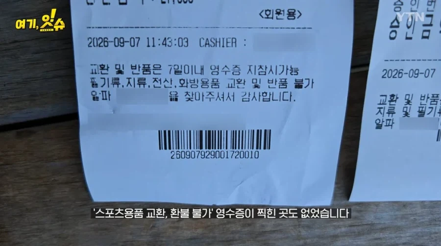 동탄 문구점 돌아 다니며 탁구채 구입 해본 취재진 - 이미지 16