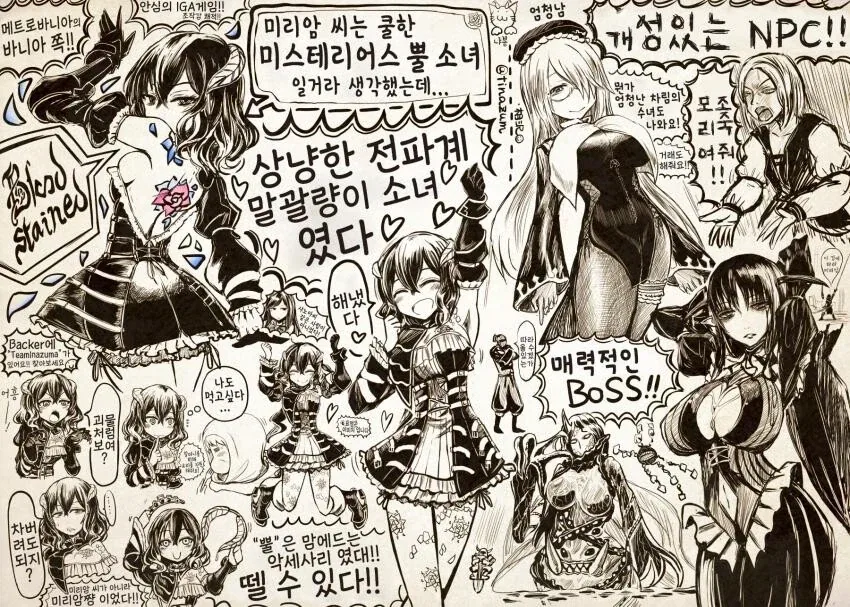 캐릭터성을 사기친 게임 - 이미지 4