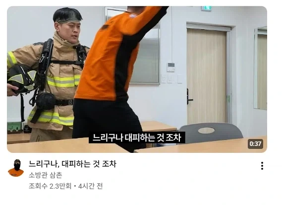 아니 당신이 그런 말 하면 안 되짘ㅋㅋㅋㅋㅋㅋㅋㅋㅋㅋㅋㅋㅋㅋㅋㅋㅋ