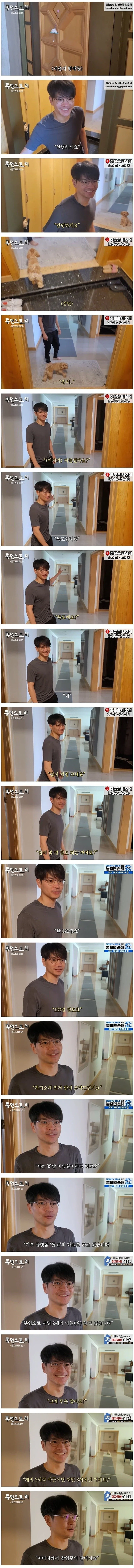 재벌 3세는 어떻게 살고 있을까.jpg