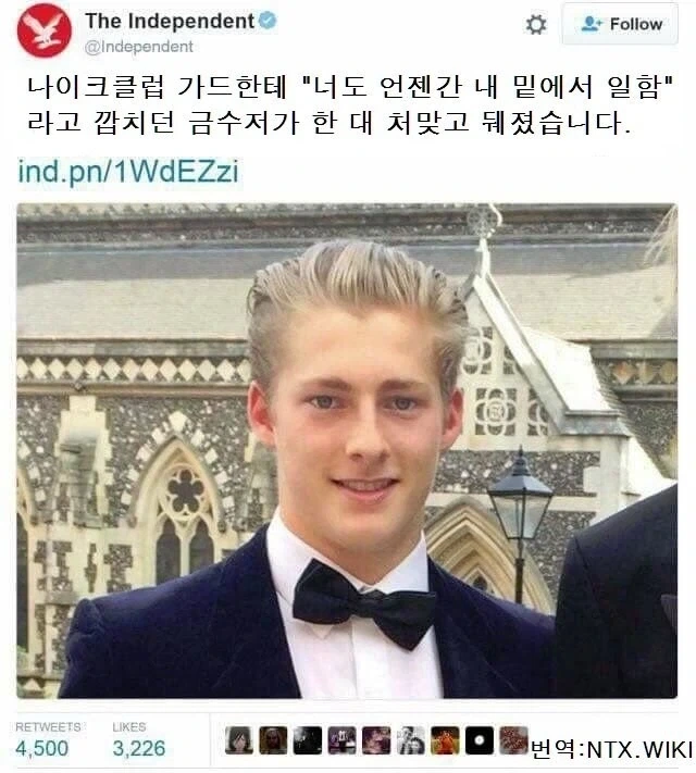재산과 지능이 반비례했던 사람