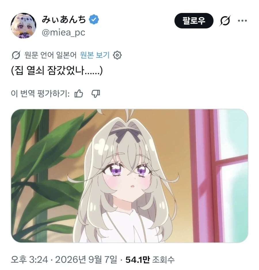 프리큐어) 존나 개 나쁘다 진짜 ㅋㅋㅋㅋㅋ