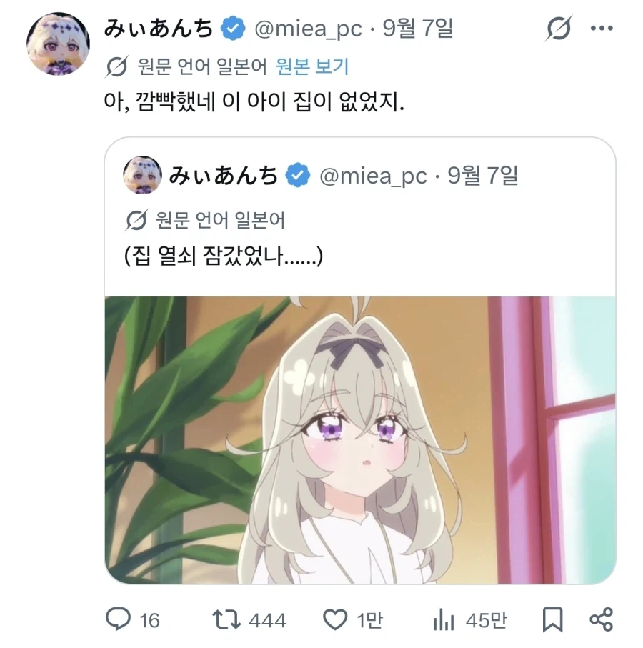 프리큐어) 존나 개 나쁘다 진짜 ㅋㅋㅋㅋㅋ - 이미지 2