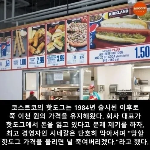 미끼상품이 뭔지 모르는 CEO