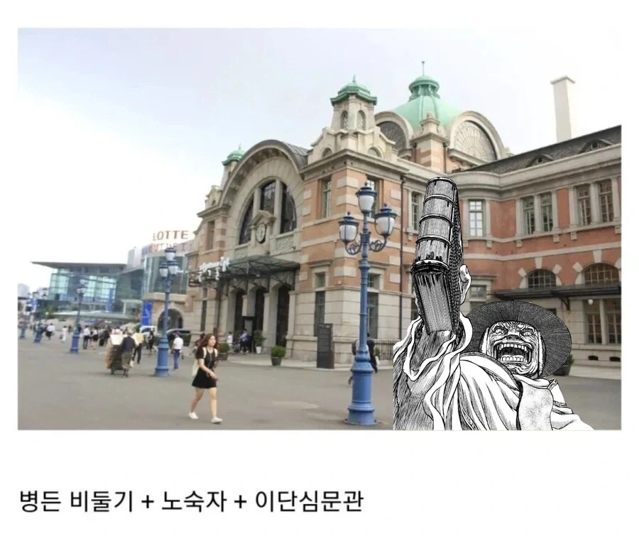 지방사람들이 서울역에 오면 보는 풍경