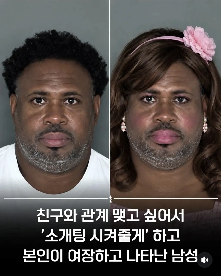 "친구와 관계 맺고 싶어서"